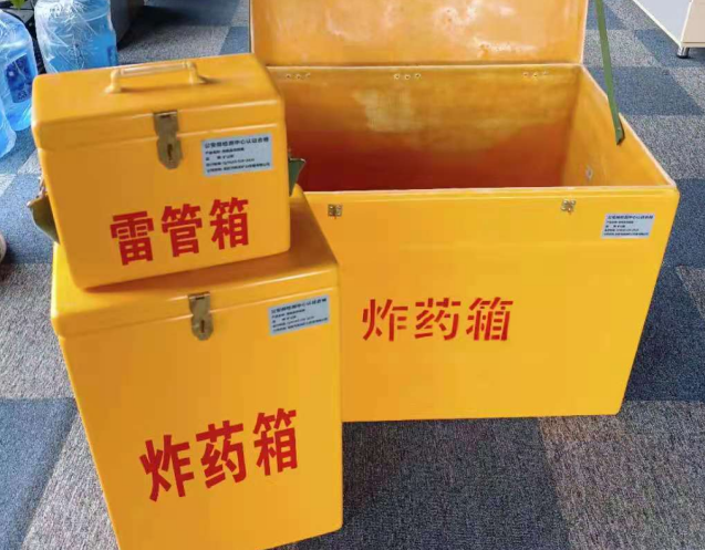 樟树炸药箱雷管箱使用注意事项