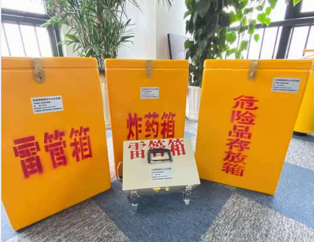 樟树雷管箱的存放形式：如何科学安全地储存矿用雷管