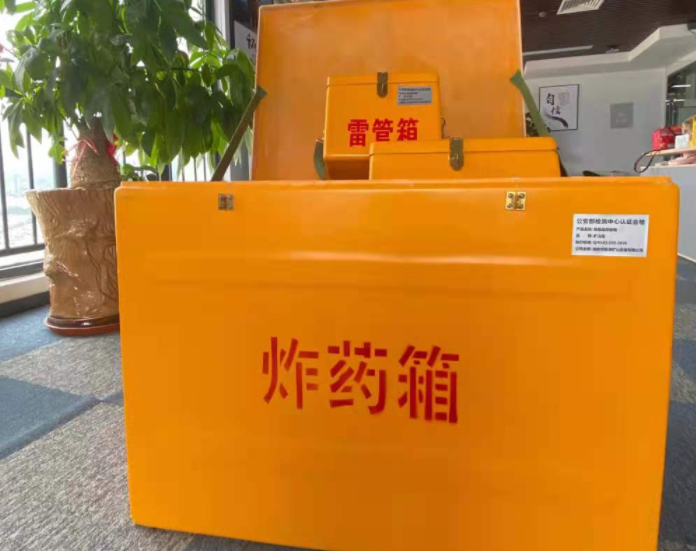 樟树玻璃钢炸药箱雷管箱的优势在哪里？