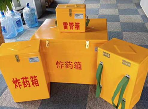 樟树玻璃钢炸药箱如何保证爆破物品存放的安全？