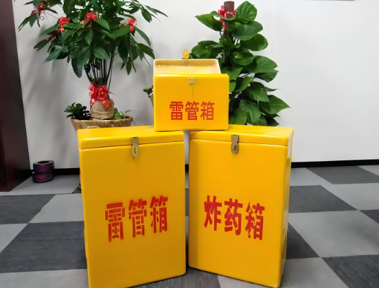 樟树玻璃钢炸药箱与普通炸药箱有什么区别？