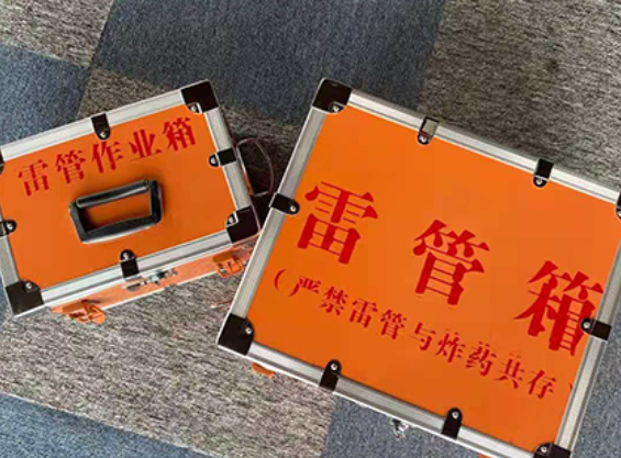 樟树雷管箱规范存放管理标准