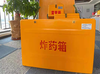 樟树炸药箱的意义