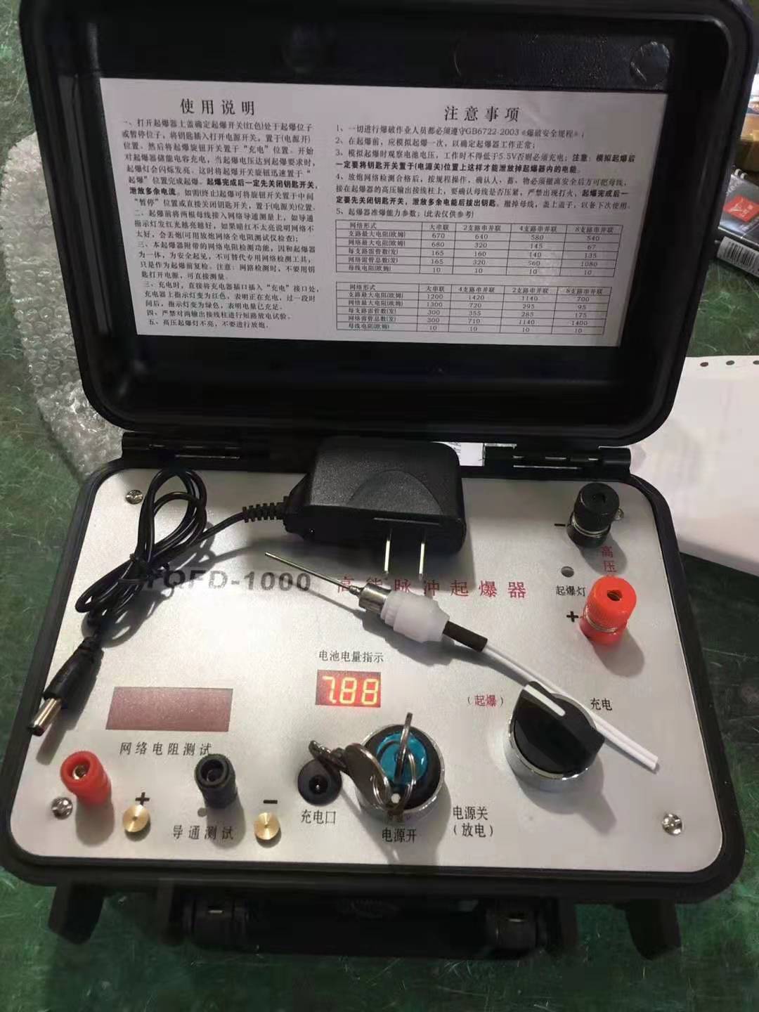 樟树发爆器（矿用起爆器）：爆破作业的“总开关”，你真的了解它吗？